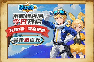 全凤小常识