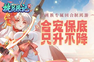 全凤小常识