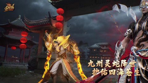 全凤小常识